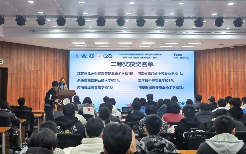 微信图片_20231205170131.jpg 微信图片_20231205170131.jpg