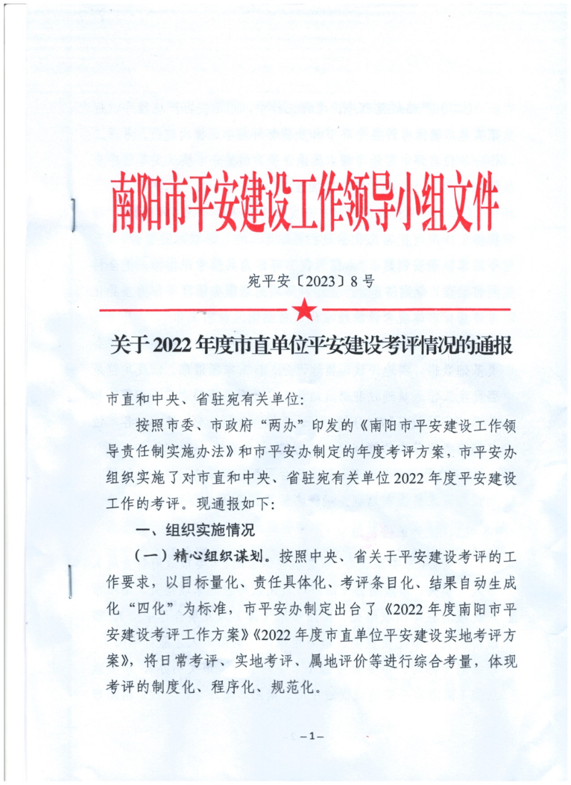 微信图片_20230817114152.png 微信图片_20230817114152.png