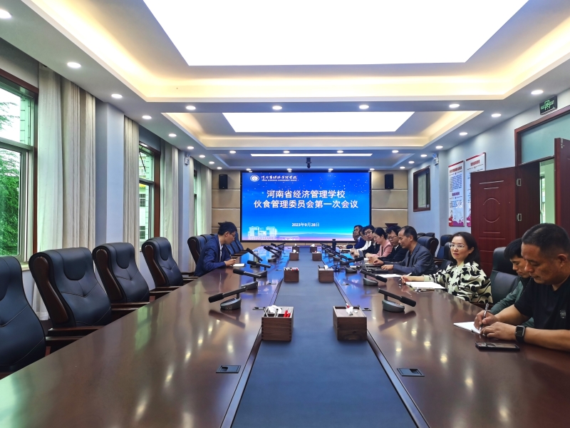 微信图片_20230930110314.jpg 微信图片_20230930110314.jpg