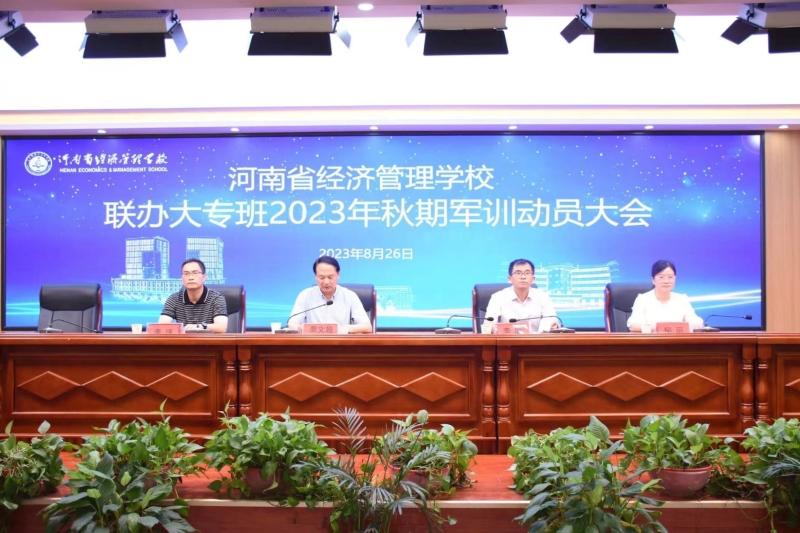 微信图片_20230827083744.jpg