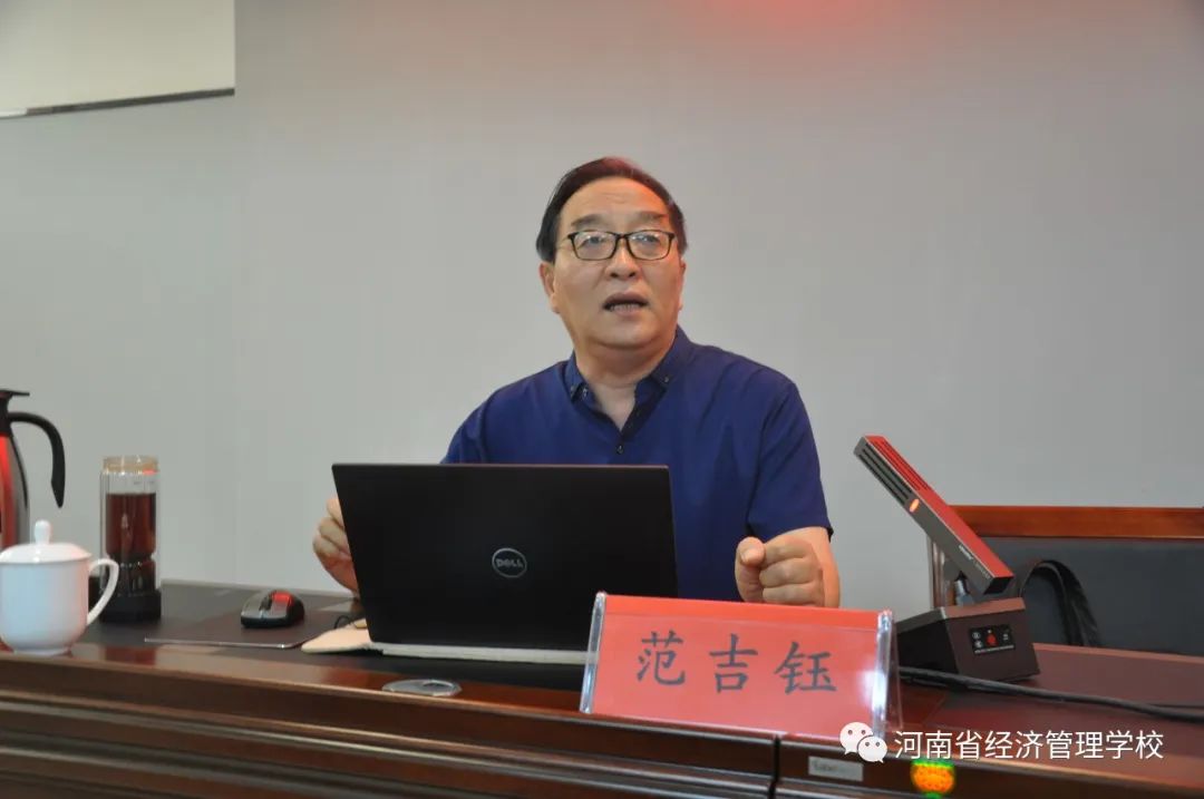 3范吉钰教授授课.jpg 3范吉钰教授授课.jpg