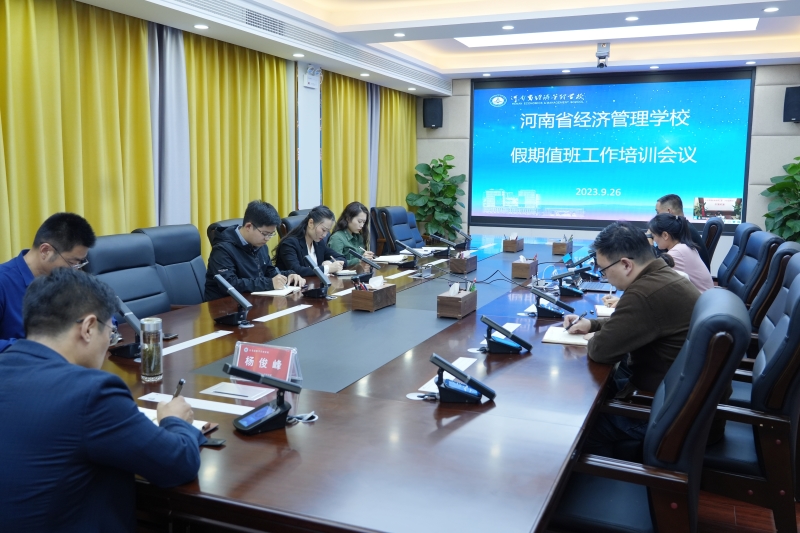 微信图片_20230926204043.jpg 微信图片_20230926204043.jpg