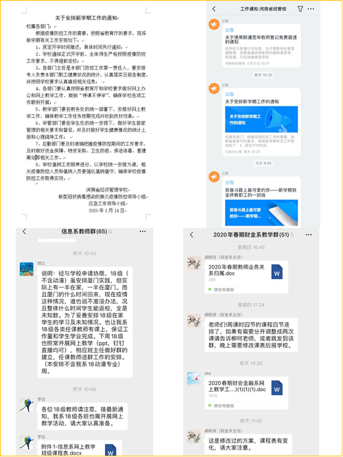 图片2.png 图片2.png
