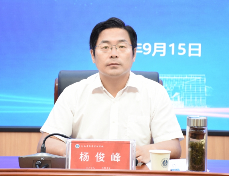 微信图片_20230915194504.jpg 微信图片_20230915194504.jpg