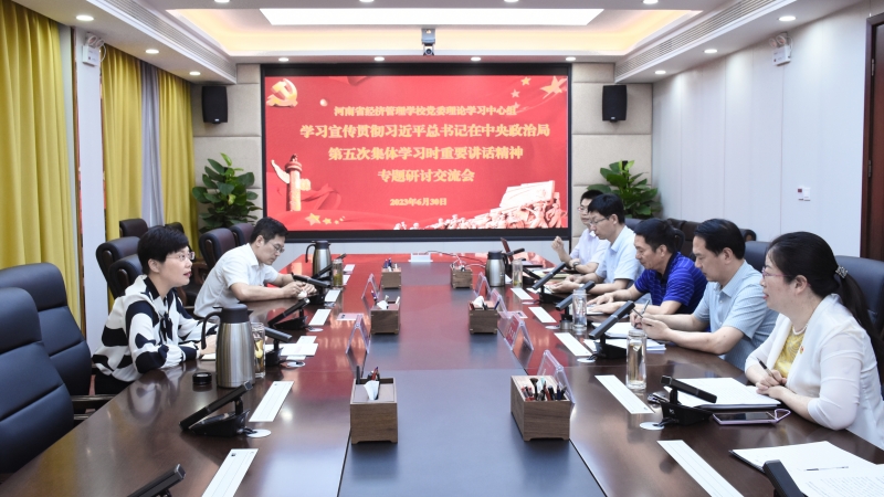 微信图片_20230630153318.jpg 微信图片_20230630153318.jpg
