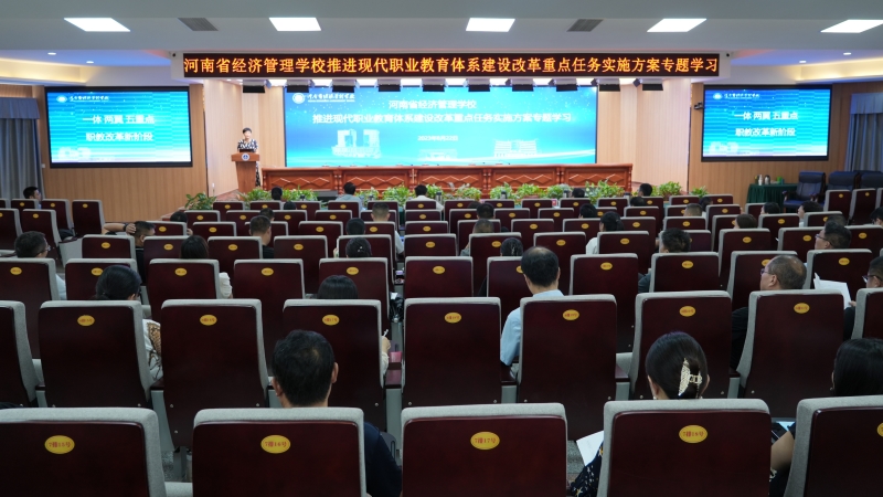 微信图片_20230822182849.jpg 微信图片_20230822182849.jpg