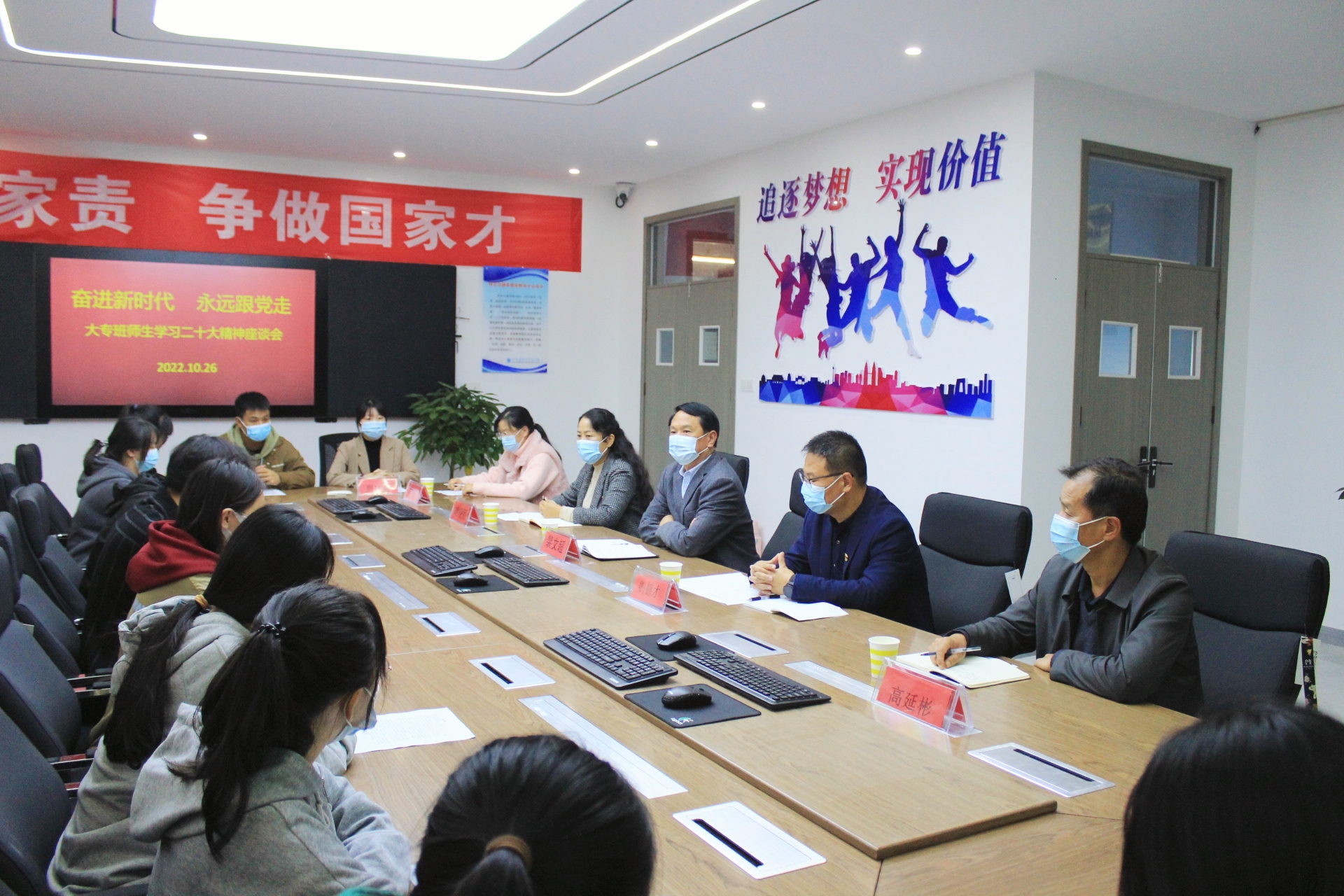 会议.jpg 会议.jpg