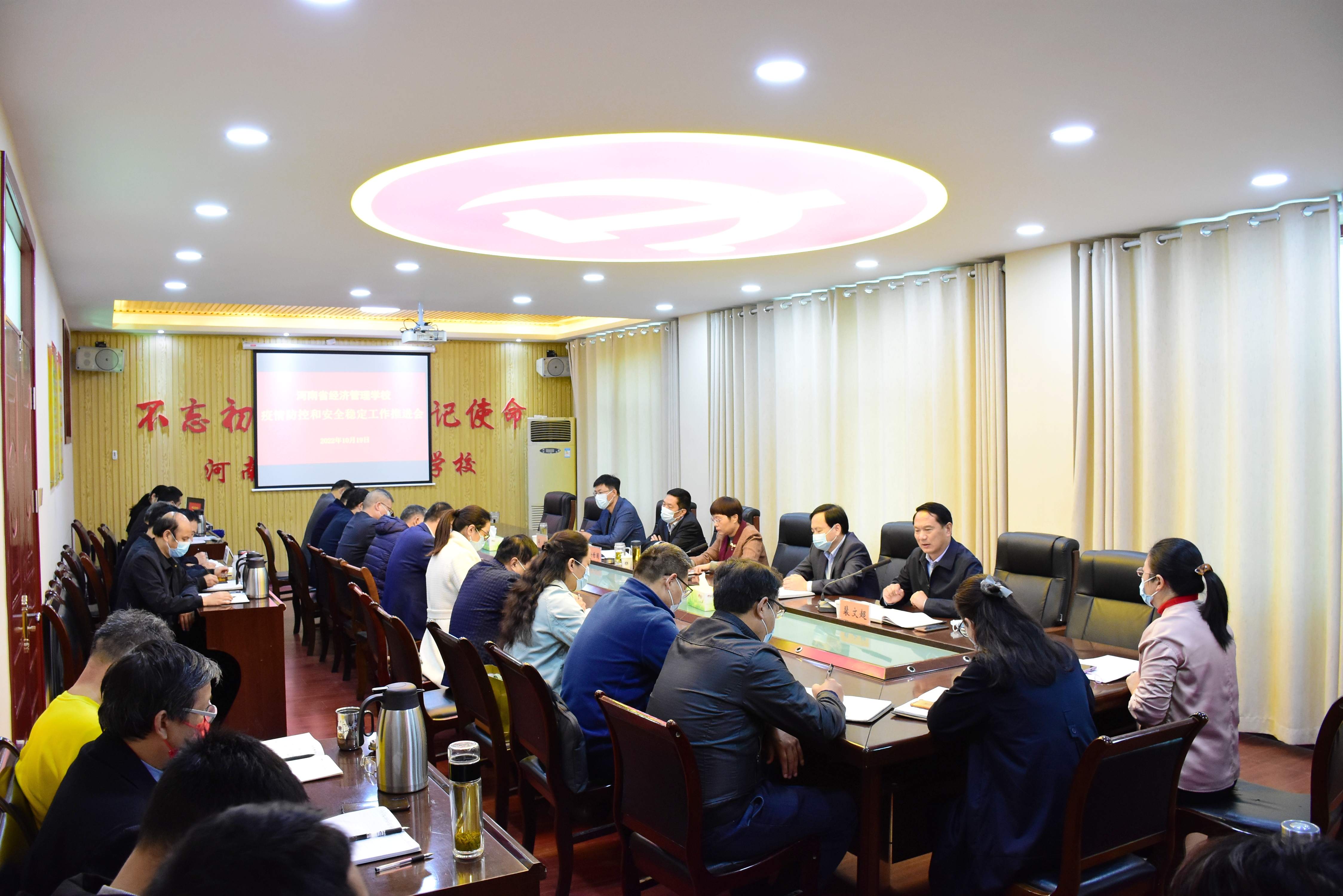会议照_副本.jpg 会议照_副本.jpg
