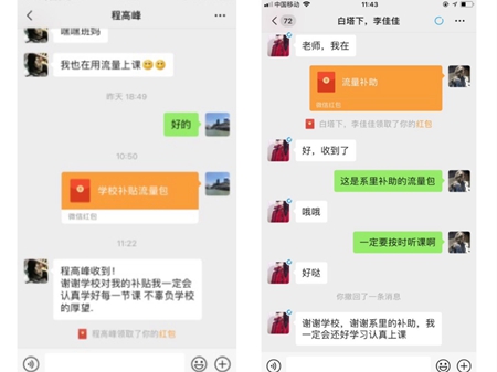 微信图片_20200304140313.jpg 微信图片_20200304140313.jpg