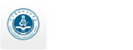 人事处